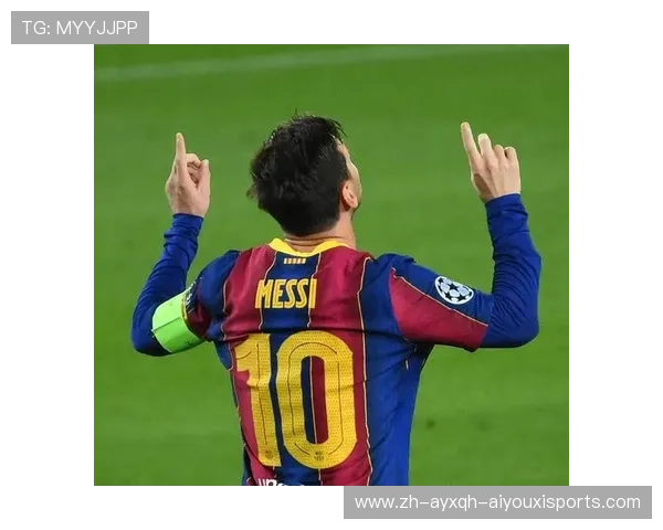 欧冠梅西进球纪录：梅西在欧冠赛场上的进球数与历史地位