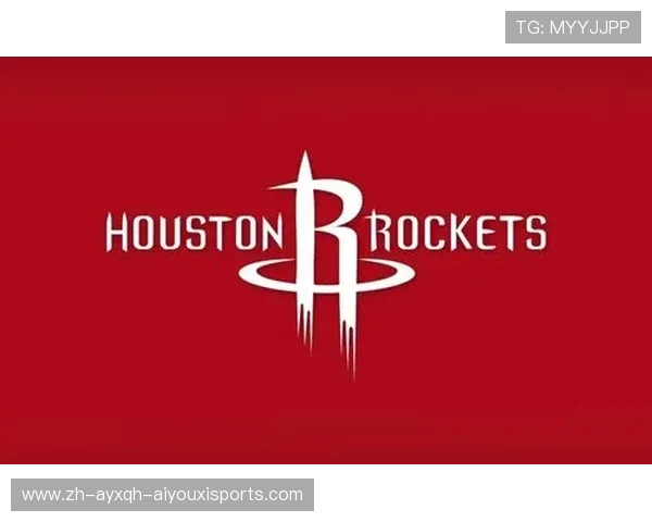 火箭队从成立至今的发展历程与重大转折