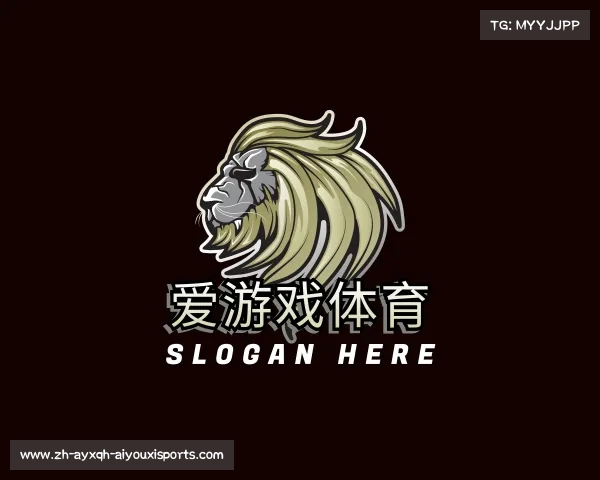 介绍爱游戏体育